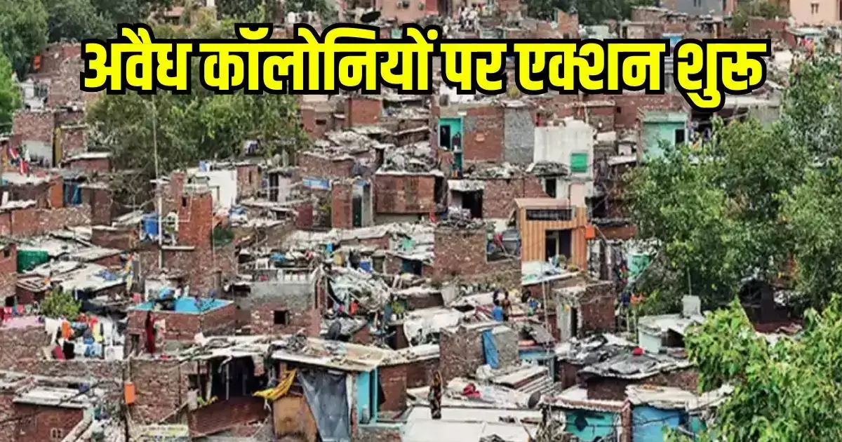 Unauthorised Colonies Delhi